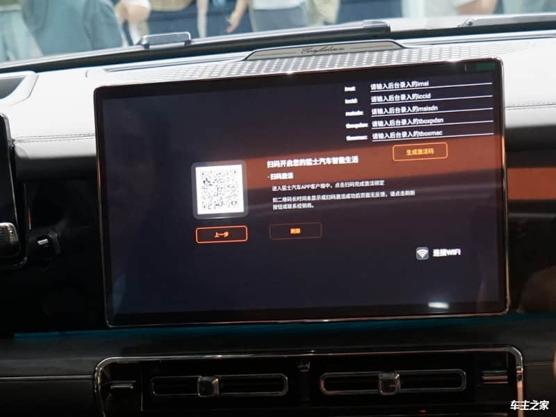 猛士917